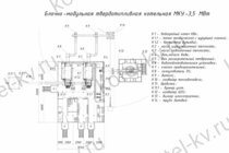 Чертежи угольной блочно модульной котельной 3.5 МВт без ГВС