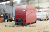 Котел с топкой ОУР 0.58