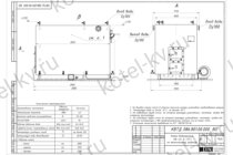 Чертеж котла на древесных отходах 1.0 МВт