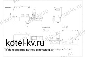 Котел на щепе 300 кВт чертеж