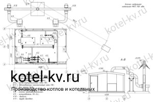 Котельная БМК 700 кВт с ГВС