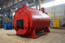 Парогенератор 700 кг температура 170 на угле