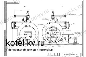 Чертеж парогенератора 500 кг на твердом топливе 130 °С