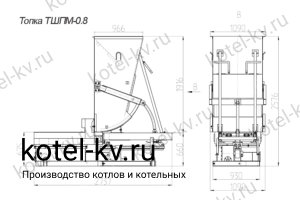 Топка ТШПМ-0.8. Чертеж
